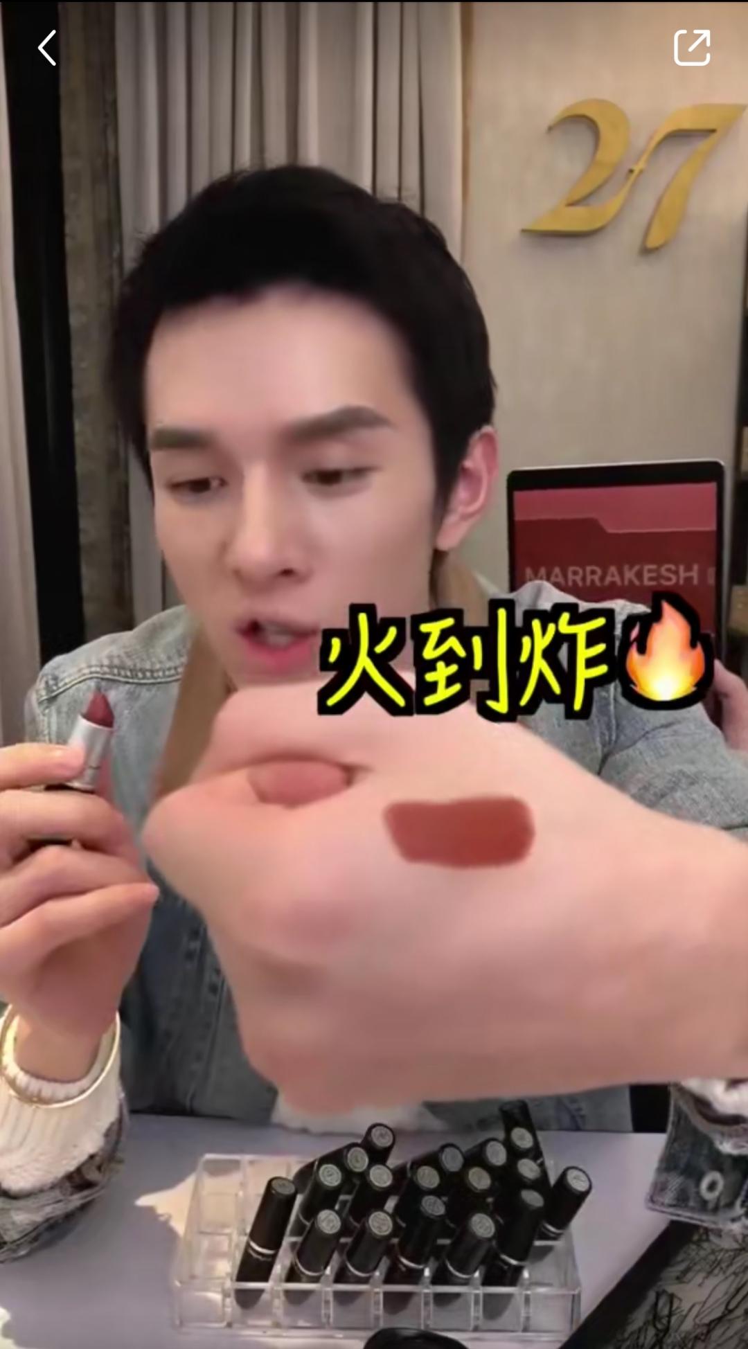 mac魅可口红在哪买,mac魅可最新款口红