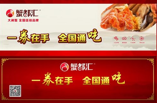 汇天下好蟹于一都，年销售额近8亿元！全国700多家“螃蟹银行”，只为提供真正好蟹