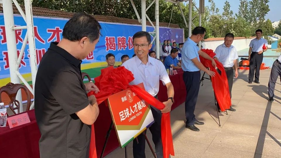 山东鲁能青训学校有多少人,鲁能青训潍坊基地