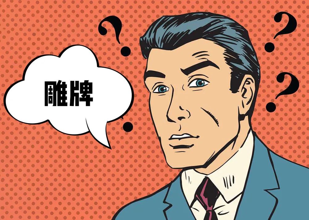 直男过节的礼物,直男节日直接问女生要什么礼物