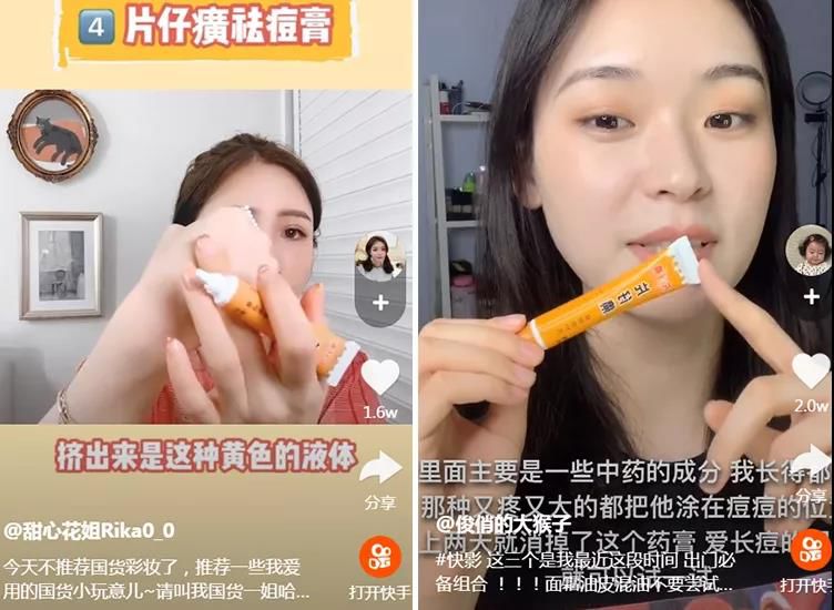 祛痘痘痘印最有效的国货产品,老国货治痘痘