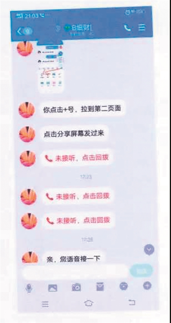 台商区查获电信诈骗,台商最新诈骗案