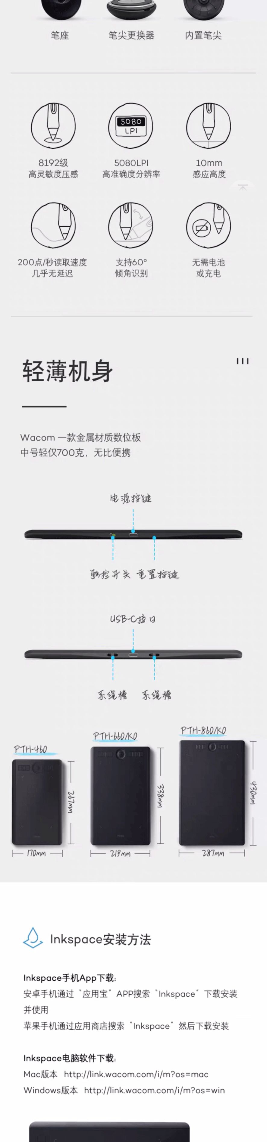 影拓数位板660还是690,wacom影拓460和660数位板
