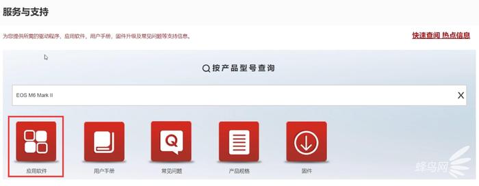 佳能60d相机可以当直播摄像头吗,佳能700d怎么作为直播摄像头