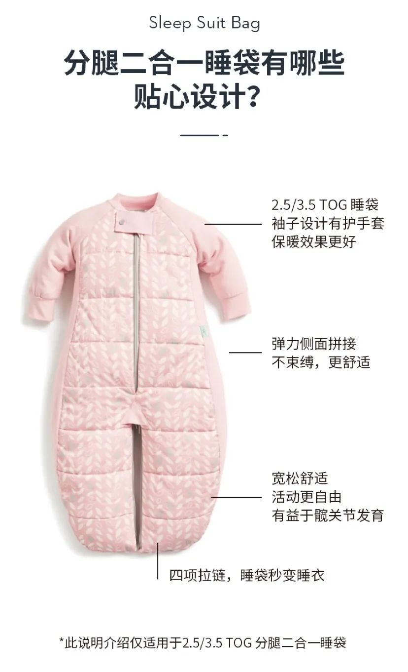 好好睡觉就是万能良药,好好睡觉又可以瘦的产品