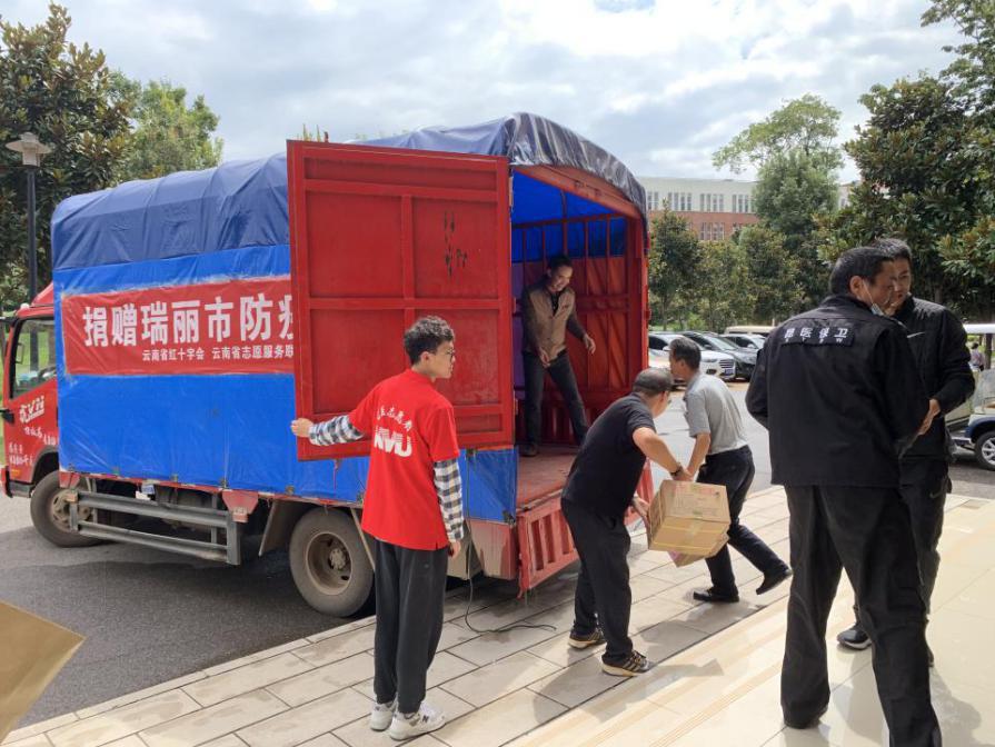 云南瑞丽疫情志愿者图片,瑞丽抗击疫情志愿者报名