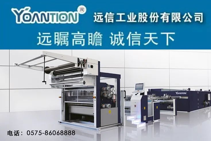 纺织头条｜逐梦半世纪，筑梦新征程，北京中丽公司学术交流技术推广暨建厂50周年文化活动举行