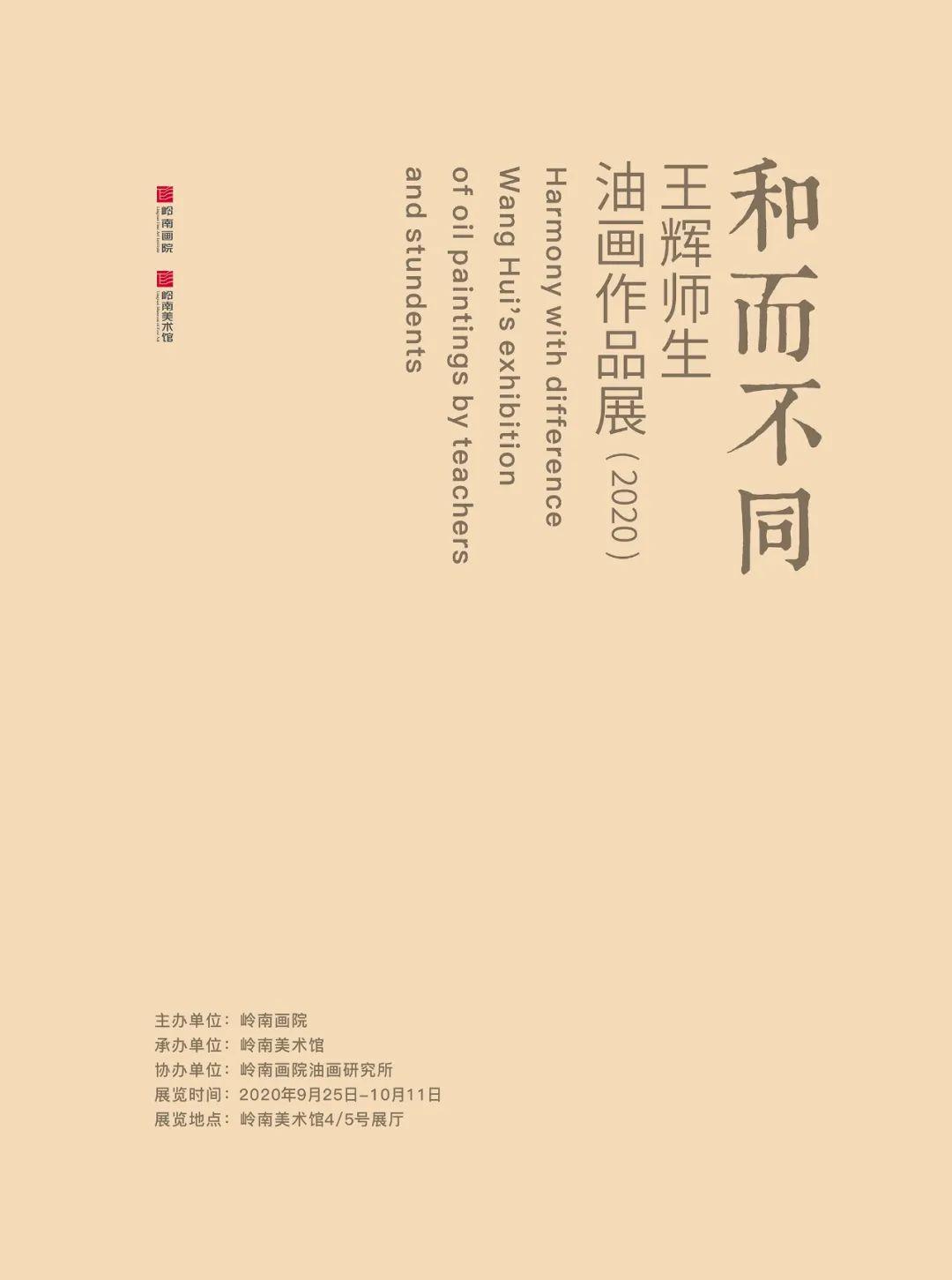 广东7月展览,珠三角近期展会