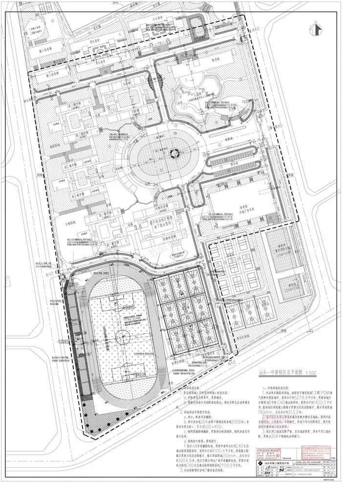汕头亚青会国家总拨款,亚青会汕头投资了多少钱