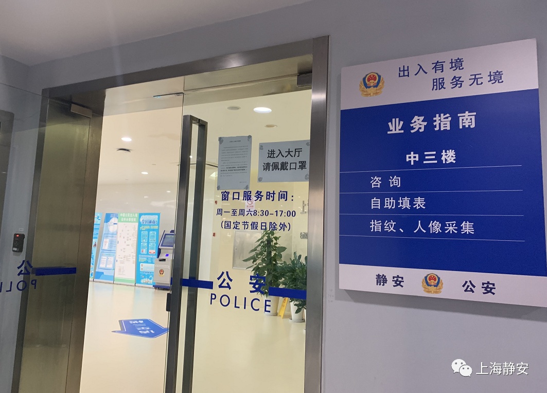 异地办理澳门签注需要带哪些证件,本人回户籍地出入境办理澳门签注