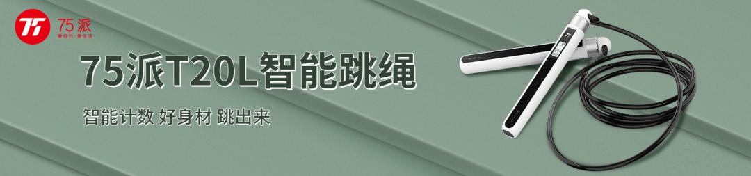 日本变态“腿部抽脂术”，7天小腿瘦3cm，堪比瘦腿针