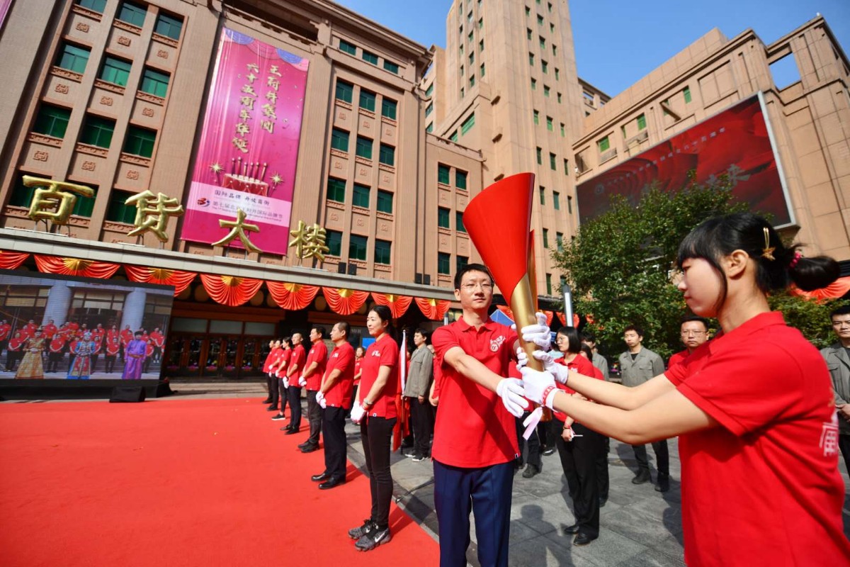 新中国第一商店,新中国百货第一店