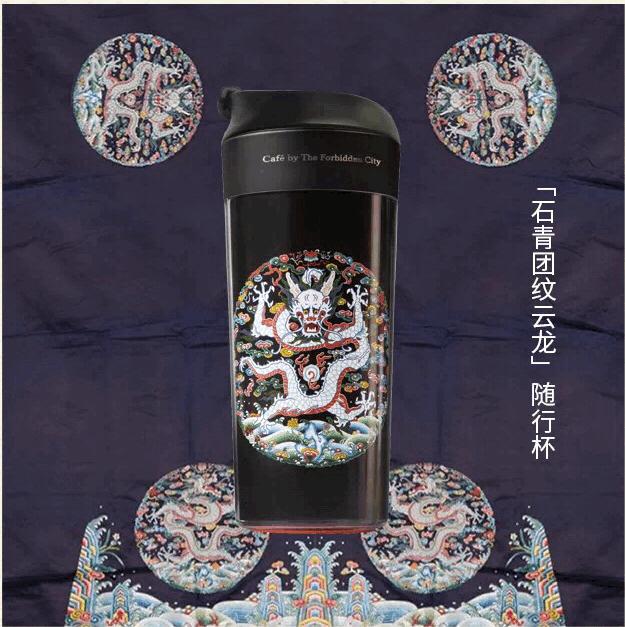 故宫随行杯哪里买,故宫随行杯价格