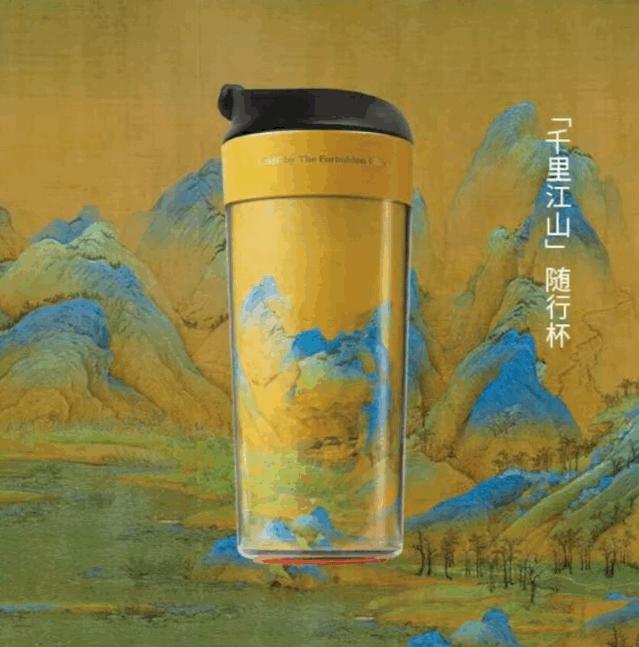 故宫随行杯哪里买,故宫随行杯价格