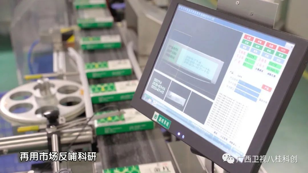 小药片，为何卖出20亿元？