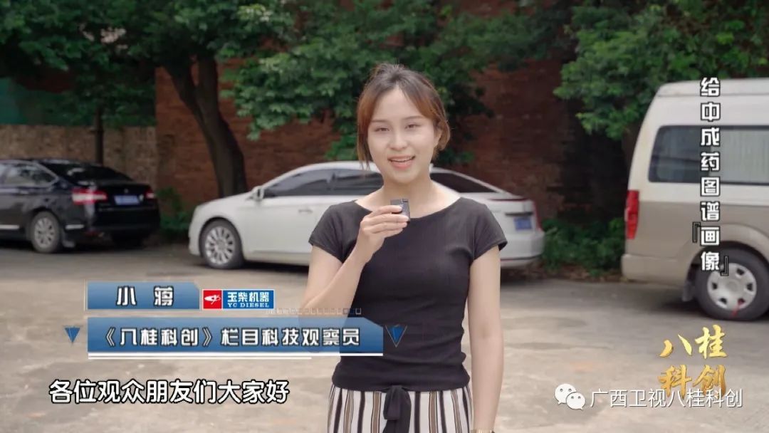 小药片，为何卖出20亿元？