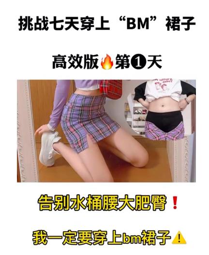 冷知识美人计,美人计的基础知识