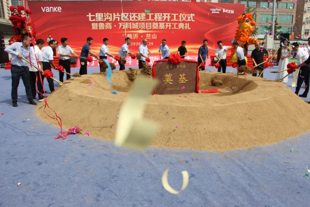 鲁商发展最新规划,鲁商置业未来发展趋势