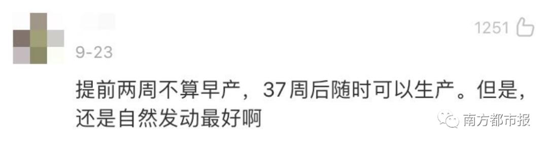 【惊呆】不想要处女座宝宝，明星夫妻提前两周剖腹产！网友：还有这种操作？