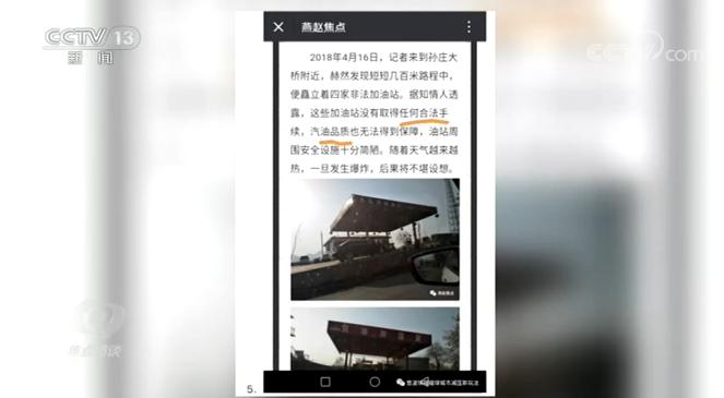 网信办联合多部门查网络敲诈,网络敲诈勒索获利