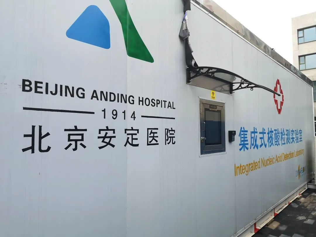 优化入院流程让患者住院不再难