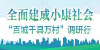开村888年，南海这个村子藏着怎样的乡愁？