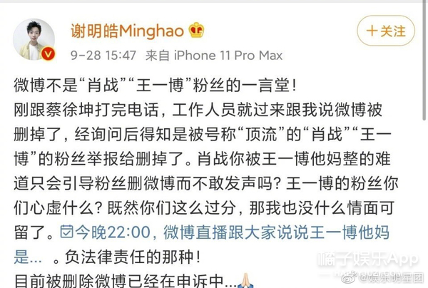 谢明皓曲婉婷关系,曲婉婷和谢明皓