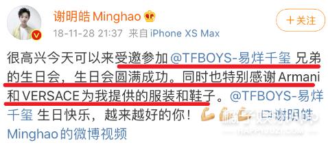 谢明皓和曲婉婷,谢明皓与曲婉婷