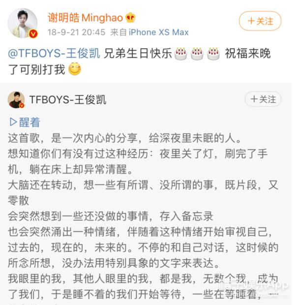 谢明皓和曲婉婷,谢明皓与曲婉婷