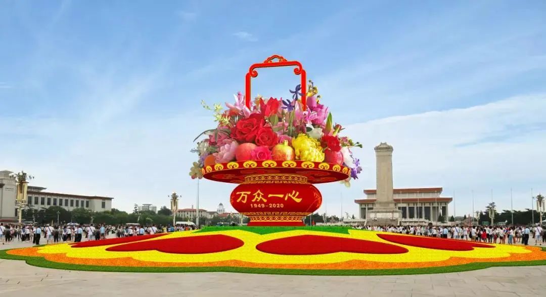 天安门广场花坛里的美景,有一种美叫天安门广场国庆花坛