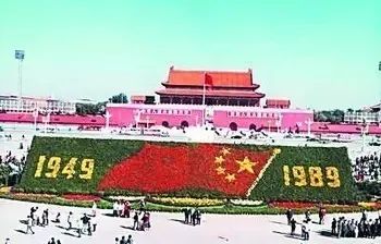 有一种美叫花园庭院,2021年国庆节天安门漂亮花坛图片