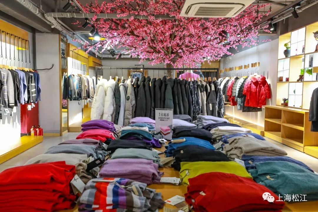 工厂店秋冬上新特卖1折起，关注“上海松江”还有专属折上折！