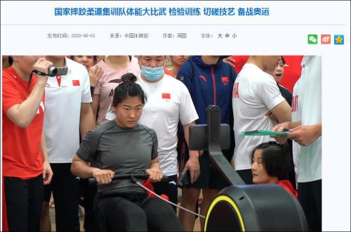 比世界冠军更难的体测,2020年世界冠军是哪个队伍