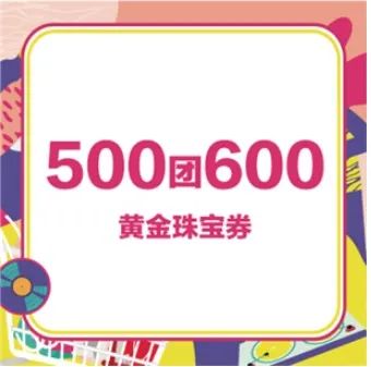 薅支付宝消费券,支付宝怎么薅消费红包