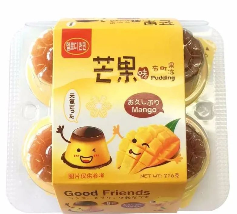 江阴万达新超市,江阴新开的超市