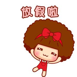 湊湊火锅、太二酸菜鱼来常州了！这个国庆假期，撩你我们是认真的