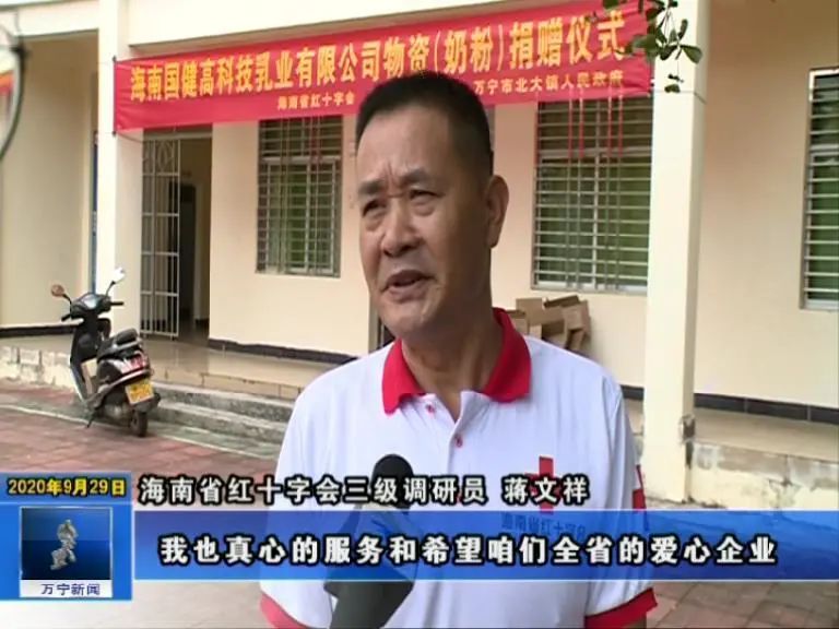 浚县爱心企业捐赠奶粉,爱心企业为农村贫困学生捐赠书