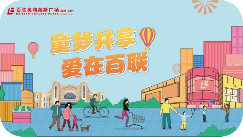 长沙后湖公园网红打卡地,长沙新的网红打卡地方