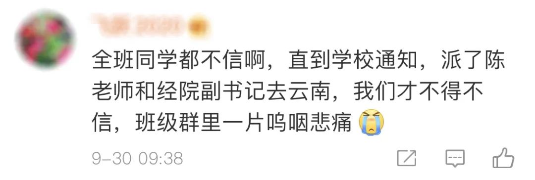 34岁北大博士心梗猝死,国世平老师突发心梗