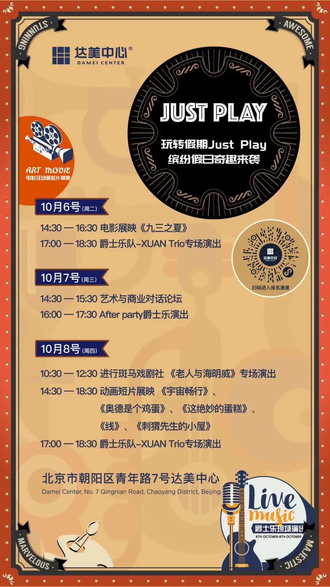 国庆不出重庆旅游推荐,国庆游玩不拥挤还免费