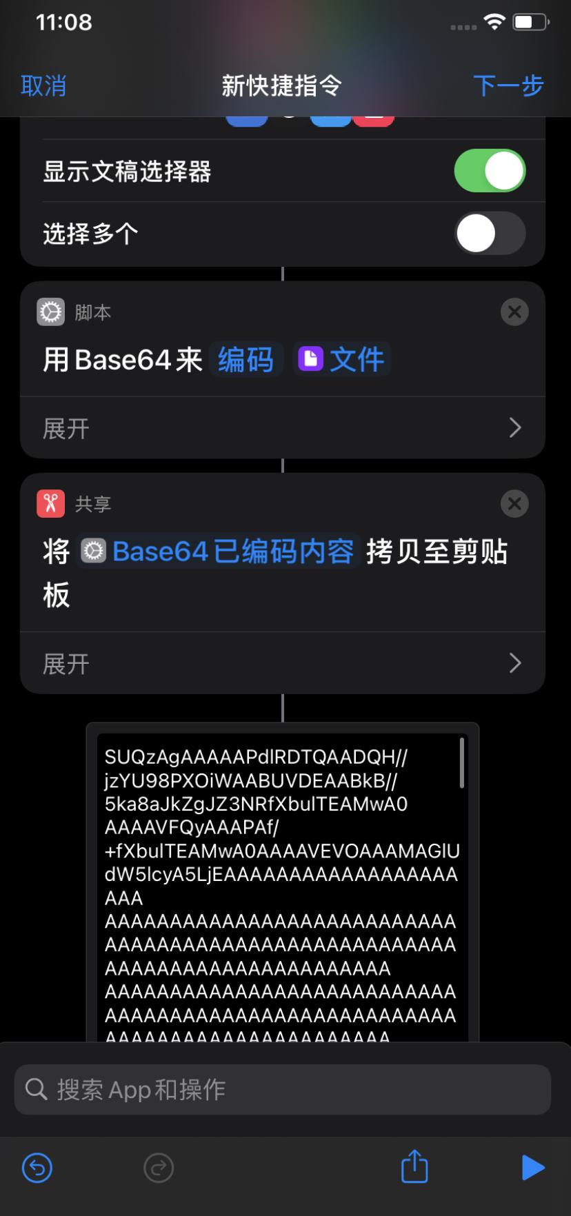 苹果ios14充电提示音大全,iphone充电声音铃声