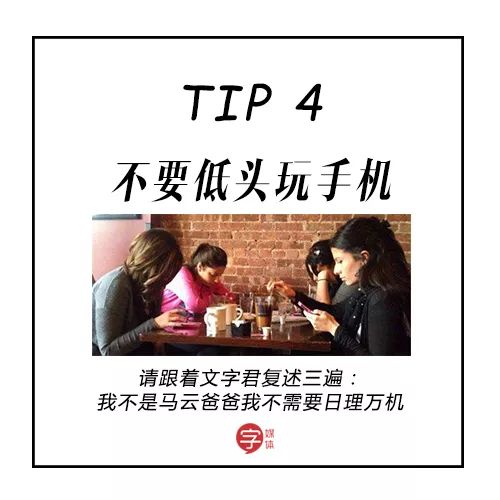 第一次面基聊天技巧是什么,第一次面基要怎么聊天不会尴尬