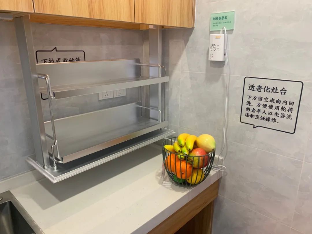 为爸妈而看！一个适合老人的家是怎样的？这里正在试点适老化改造，让居家养老无忧