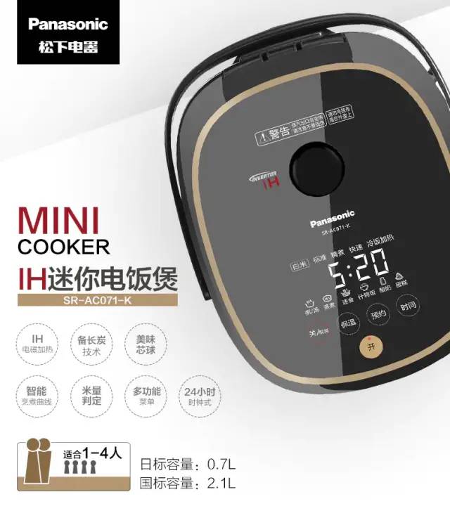 为什么日本电饭煲焖饭好吃,日本电饭煲为什么做饭更好吃