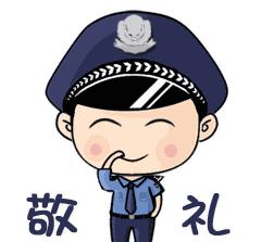 净网2021面对这3类诈骗需提高警惕,净网2019防电信诈骗