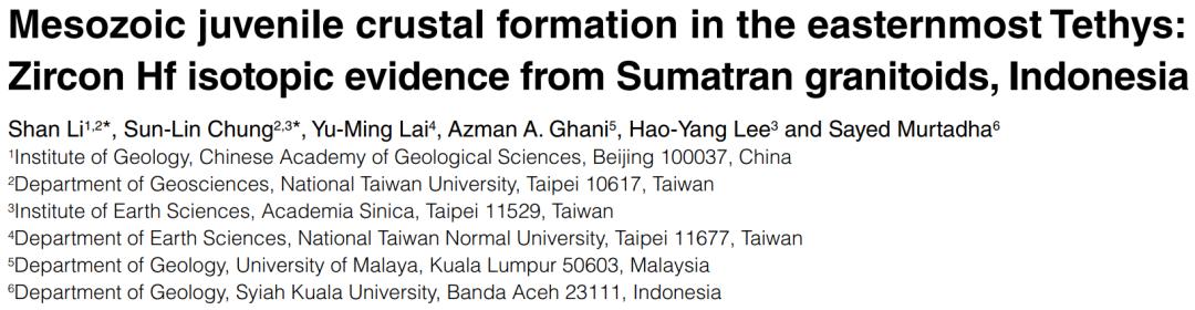 地学最新研究成果,地学前沿英文版