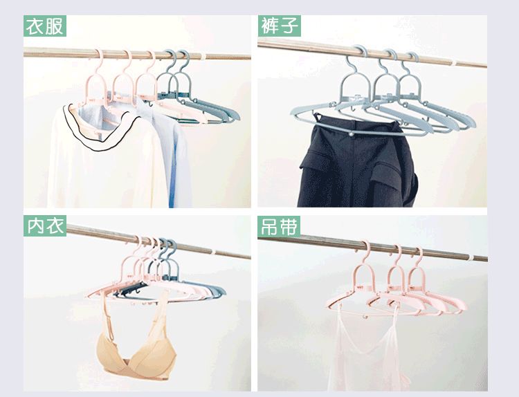 多功能可伸缩折叠衣架省空间,又方便又省空间的折叠衣架