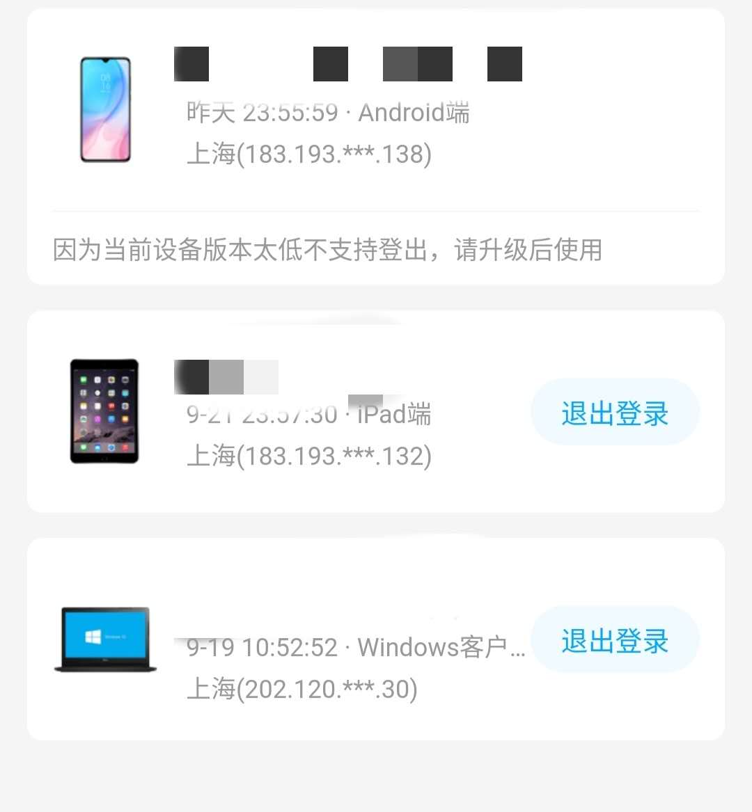 百度网盘违反用户协议限制怎么办,百度网盘违反用户协议被限制登录