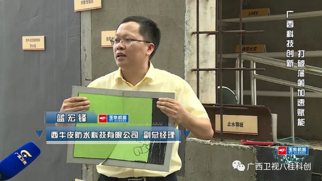 广西科技创新对高质量发展的支撑,科技创新的力量视频