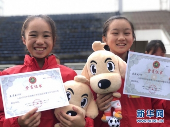 2020年全国青少年足球夏令营直播,全国青少年足球训练营选拔名单